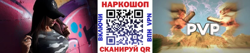 Наркошоп купить МДМА Альфа ПВП Меф мяу мяу Псилоцибиновые грибы Каннабис ГАШИШ Канск