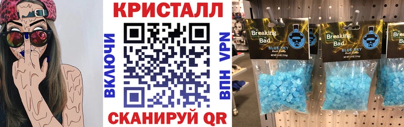 Купить где Канск АМФЕТАМИН 98%