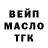 ТГК концентрат Sparkmister