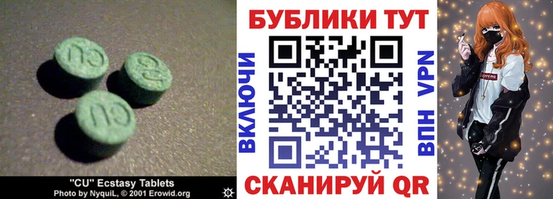 Купить  Канск  Ecstasy Punisher 