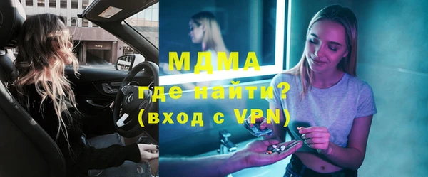 MDMA Козловка