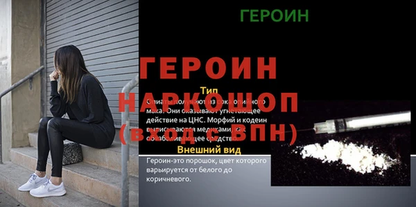 кокаин перу Киреевск