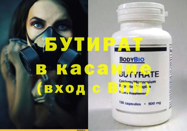 ГАЛЛЮЦИНОГЕННЫЕ ГРИБЫ Киренск