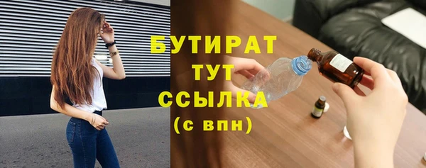 эйфоретик Кинешма