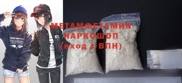 эйфоретик Кинешма