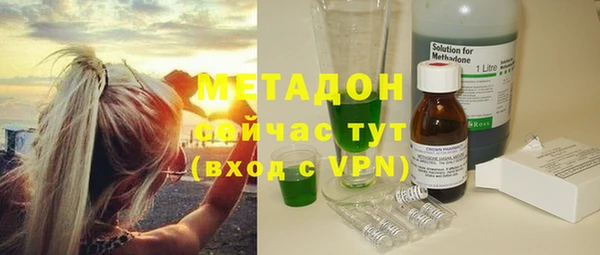 ГАЛЛЮЦИНОГЕННЫЕ ГРИБЫ Киренск