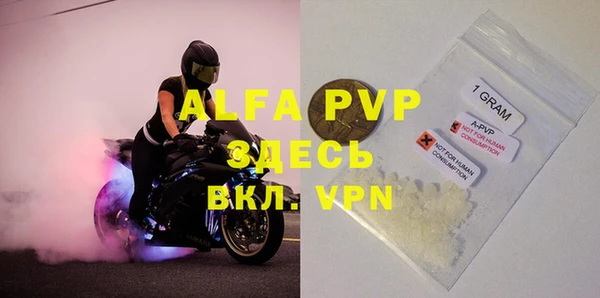 ГАЛЛЮЦИНОГЕННЫЕ ГРИБЫ Киренск