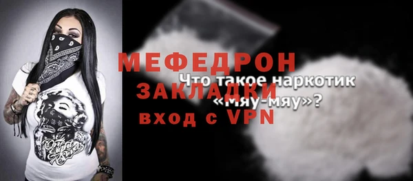 эйфоретик Кинешма