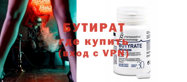 ГАЛЛЮЦИНОГЕННЫЕ ГРИБЫ Киренск