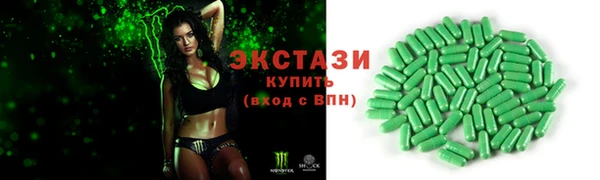 ГАЛЛЮЦИНОГЕННЫЕ ГРИБЫ Киренск