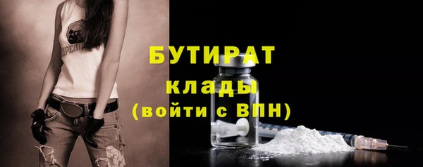 ГАЛЛЮЦИНОГЕННЫЕ ГРИБЫ Киренск