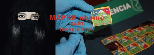 эйфоретик Кинешма