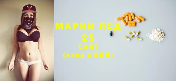 ГАЛЛЮЦИНОГЕННЫЕ ГРИБЫ Киренск