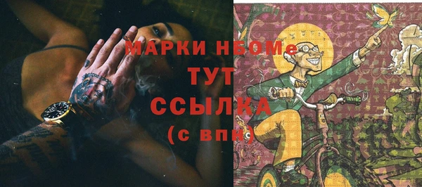 эйфоретик Кинешма