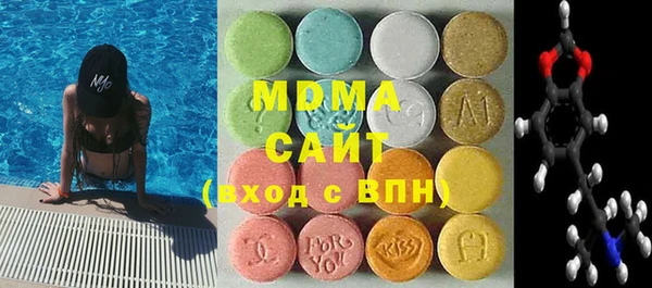 MDMA Козловка