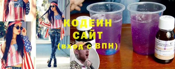 ГАЛЛЮЦИНОГЕННЫЕ ГРИБЫ Киренск