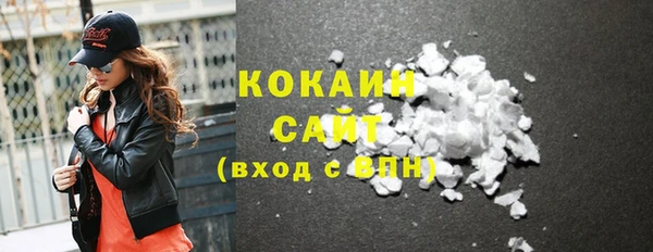 кокаин перу Киреевск