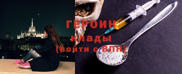 эйфоретик Кинешма