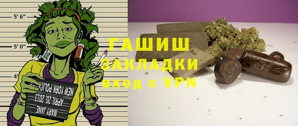 кокаин перу Киреевск