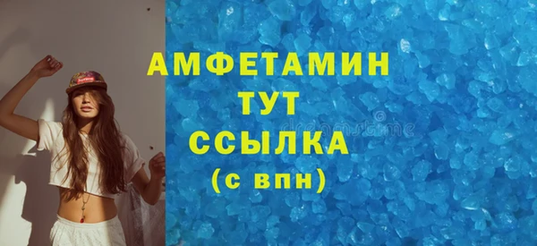 MDMA Козловка